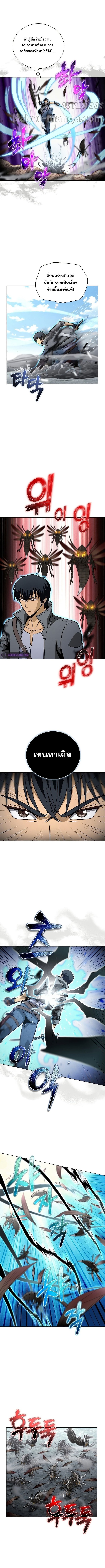 Carnivorous Hunter 43 (6)